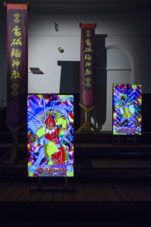 The Wick - Luyang show at the Zabludowicz collection, London
Picture copyright David Bebber