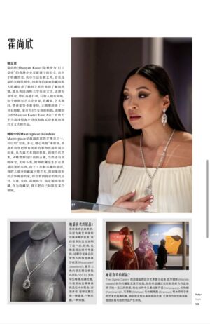 The Wick - 2022-09 Tatler China feature of me at Masterpiece Art Fair, wearing Moussaief jewels