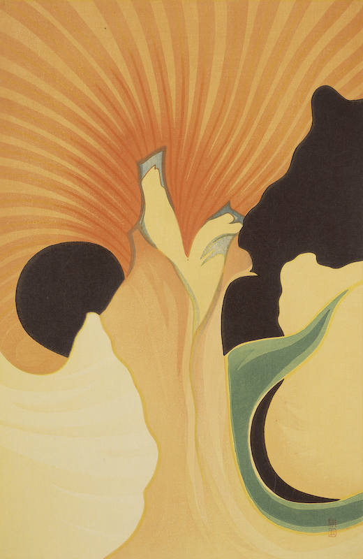 The Wick Culture - Yoshida Fujio, Yellow Iris, 1954, Private Collection, Photograph by Mareo Suemasa.