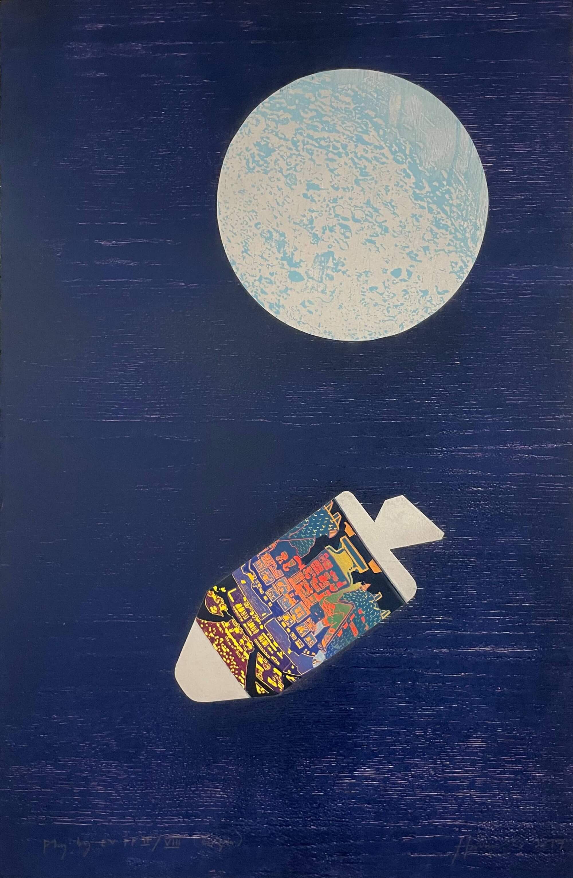 The Wick Culture - Tom Hammick, Fly-By, 2017. Courtesy of the artist. From his Lunar Voyage series
